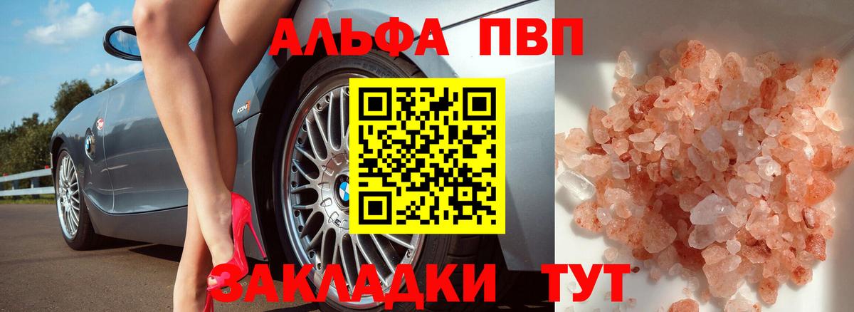 A PVP СК  А ПВП  Кинель  А ПВП СК КРИС  Вход с VPN 