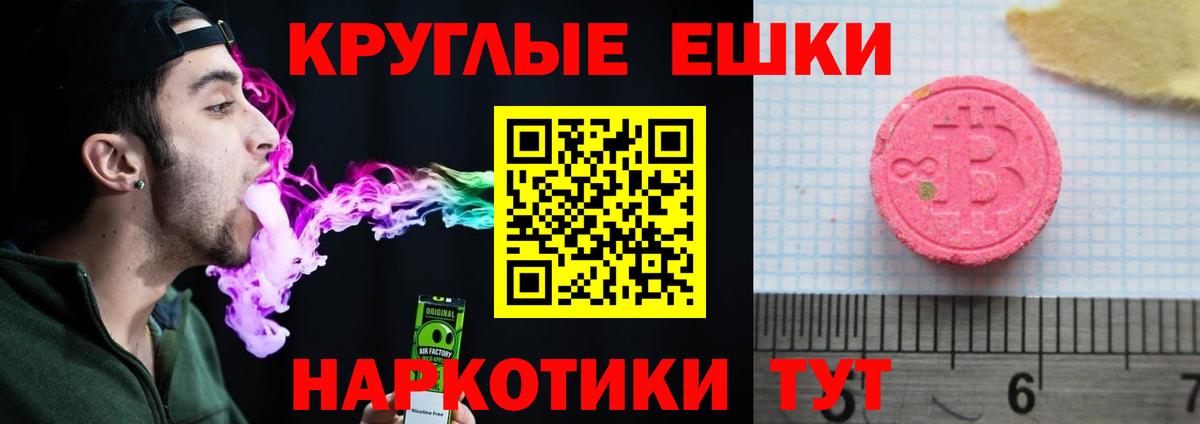 мориарти телеграм  Экстази 280мг  Вход с VPN  Кинель 