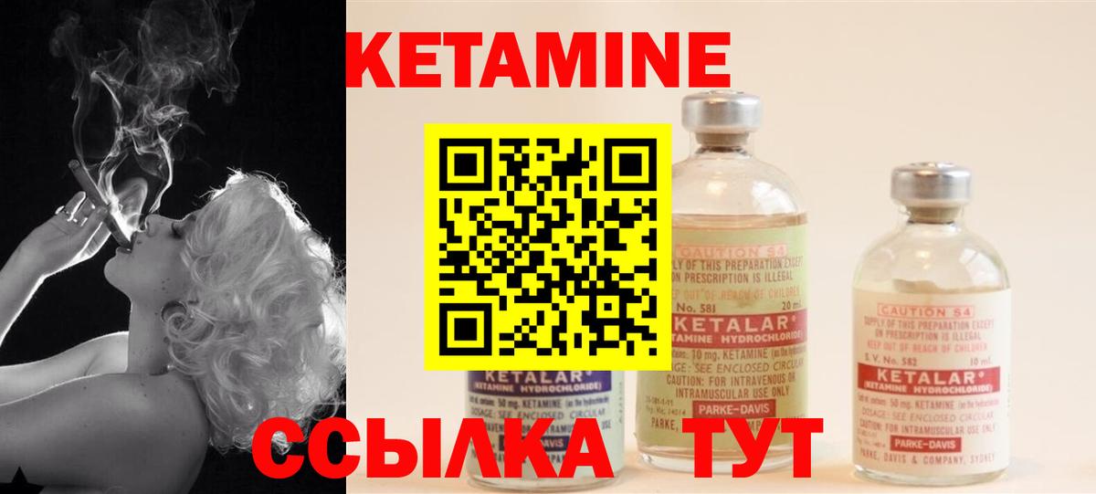 Кинель  КЕТАМИН ketamine  mega зеркало  Вход с VPN 