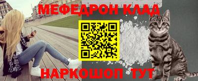 ешки Краснокаменск
