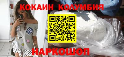 амф Краснодар