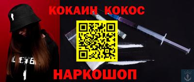 амф Краснодар