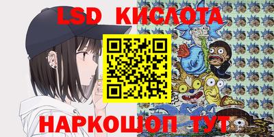 твердый Краснознаменск