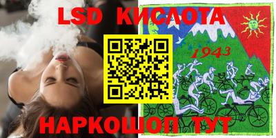 твердый Краснознаменск