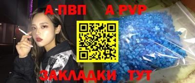 твердый Краснознаменск