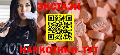 ешки Краснокаменск