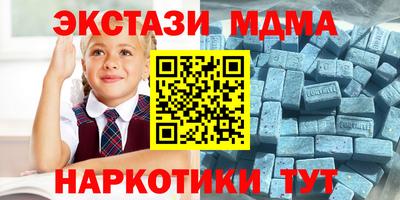 амф Краснодар