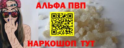 амф Краснодар