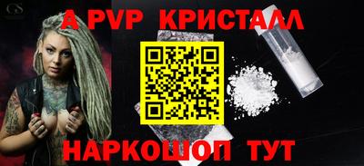 амф Краснодар