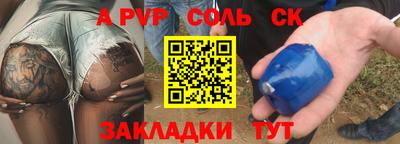 ешки Краснокаменск