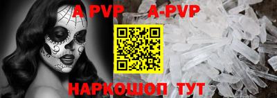 твердый Краснознаменск