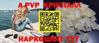 ешки Краснокаменск