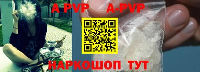 ешки Краснокаменск