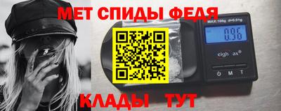 амф Краснодар