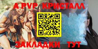 амф Краснодар
