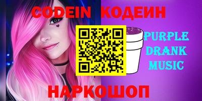 амф Краснодар