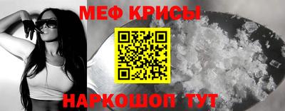 ешки Краснокаменск