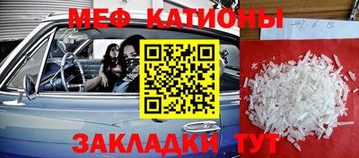 амф Краснодар