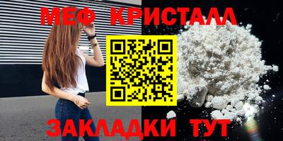 амф Краснодар