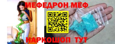 амф Краснодар