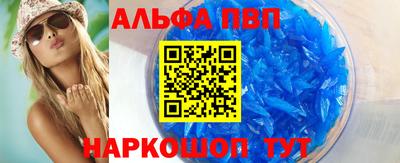 амф Краснодар