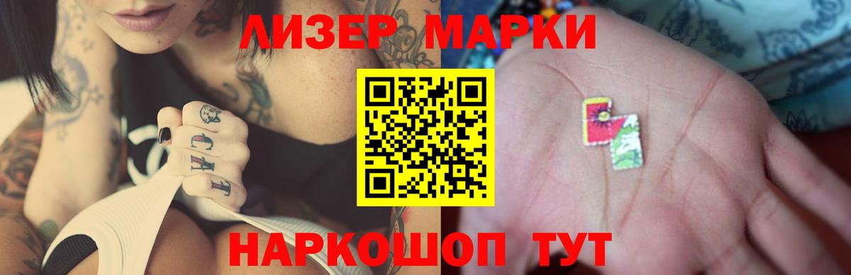 ЛСД экстази ecstasy Кинель
