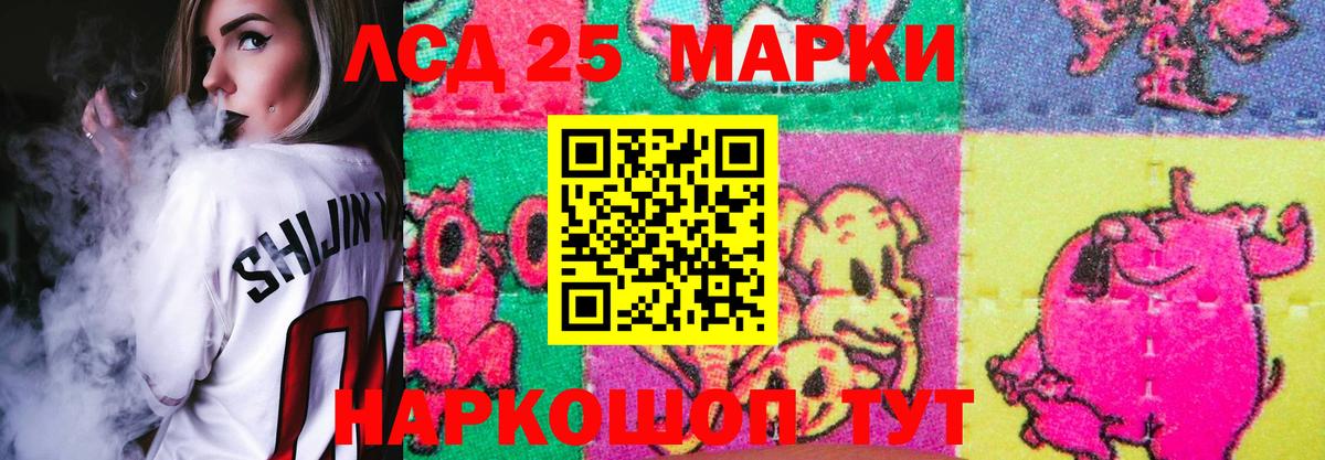 ЛСД экстази ecstasy  blacksprut ONION  Кинель  Лсд 25 экстази  Вход с VPN  Лсд 25 экстази ecstasy 
