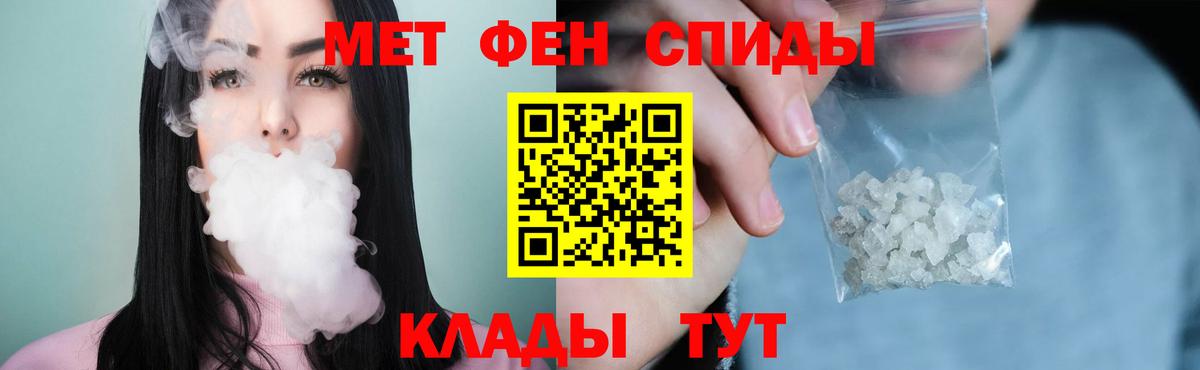 Метамфетамин винт  МЕТАМФЕТАМИН  Кинель  Вход с VPN 